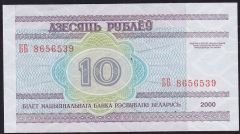 Belarus 10 Ruble 2000 Çilaltı Çil Pick 23