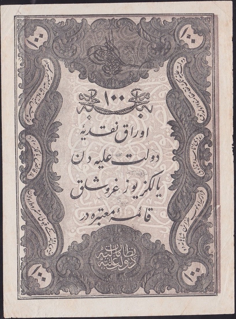 Abdulaziz 100 Kuruş 14.Emisyon Taşçı Tevfik 1277 ( 1861 ) Çok Temiz +