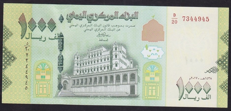 Yemen Arap Cumhuriyeti 1000 Riyal 2017 Çil Pick 40b