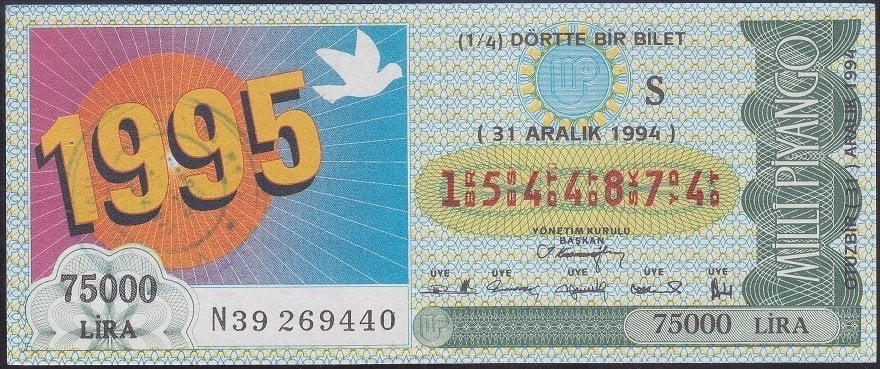1994 31 ARALIK ÇEYREK BİLET - S SERİSİ