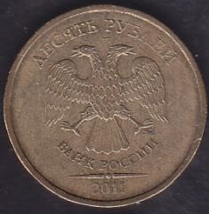 Rusya 10 Ruble 2011