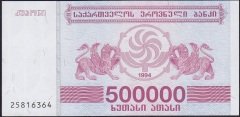 Gürcistan 500000 Laris 1994 ÇİL Pick 51
