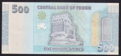 Yemen Arap Cumhuriyeti 500 Riyal 2017 ÇİLALTI ÇİL ( Bandrol Baskı İzi Var ) Pick 39