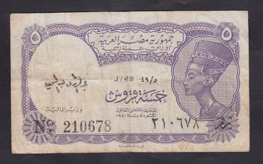 MISIR 5 PİASTER 1940-1971 ÇOK TEMİZ