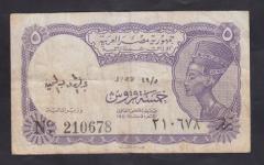 MISIR 5 PİASTER 1940-1971 ÇOK TEMİZ