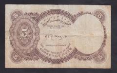 MISIR 5 PİASTER 1940-1971 ÇOK TEMİZ