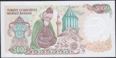 7.Emisyon 3.Tertip 5000 Lira F11 462093 Çil