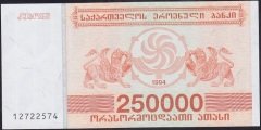 GÜRCİSTAN 250000 LARİS 1994 ÇİL