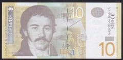 Sırbistan 10 Dinar 2006 ÇİL Pick 46