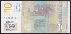 Sırbistan 10 Dinar 2006 ÇİL Pick 46