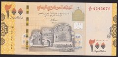 Yemen Arap Cumhuriyeti 200 Riyal 2018 Çil Pick 38