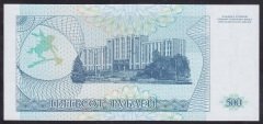 Transnistria 500 Ruble 1993 ÇİL ( AA ) Pick 22