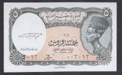 Mısır 5 Piastres 1940 ( 1997 ) Çil Pick 185