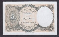 Mısır 5 Piastres 1940 ( 1997 ) Çil Pick 185