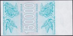 GÜRCİSTAN 150000 LARİS 1994 ÇİL