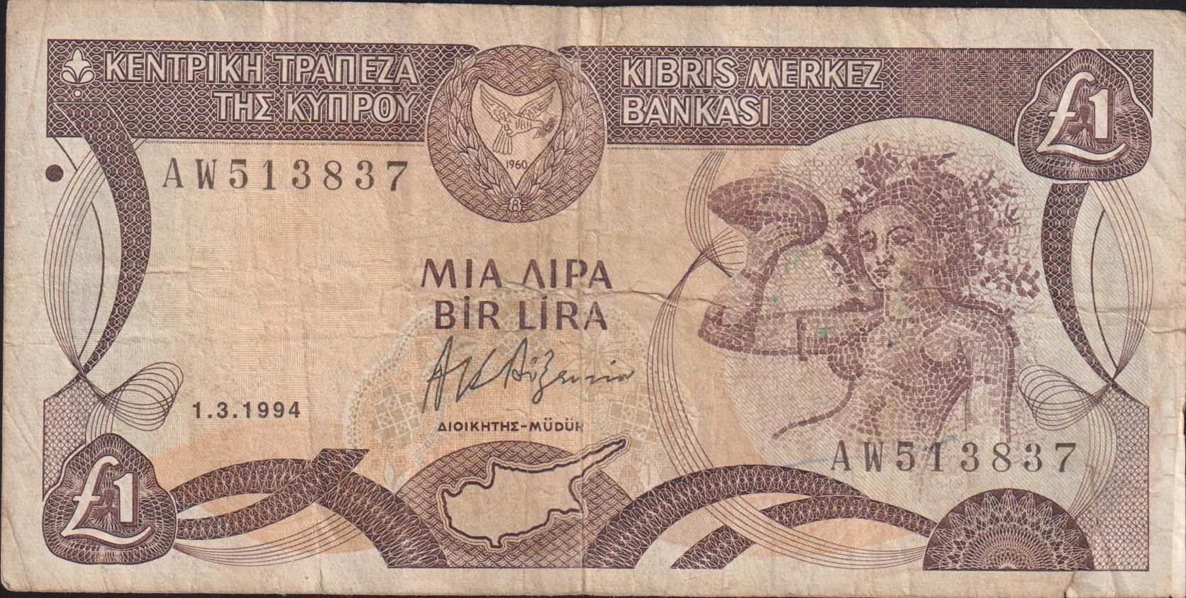 Kıbrıs 1 Pound 1994 Temiz