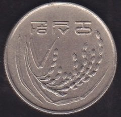 GÜNEY KORE 50 WON 1990