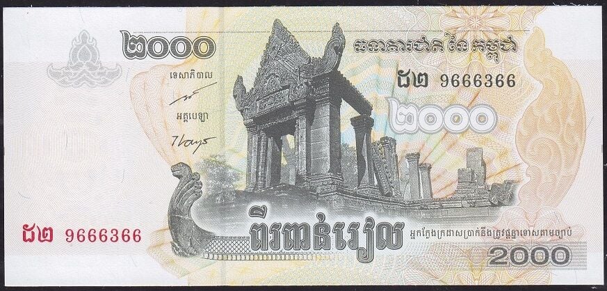 Kamboçya 2000 Riel 2007 Çil Pick 59 (9666366 )
