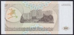 Transnistria 100 Ruble 1993 ÇİL Pick 20