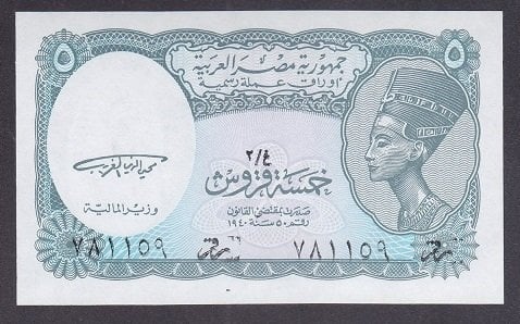 Mısır 5 Piastres 1940 ( 1998 ) Çil Pick 188