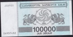 GÜRCİSTAN 100000 LARİS 1994 ÇİL