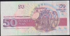 Bulgaristan 50 Leva 1992 Çok Çok Temiz