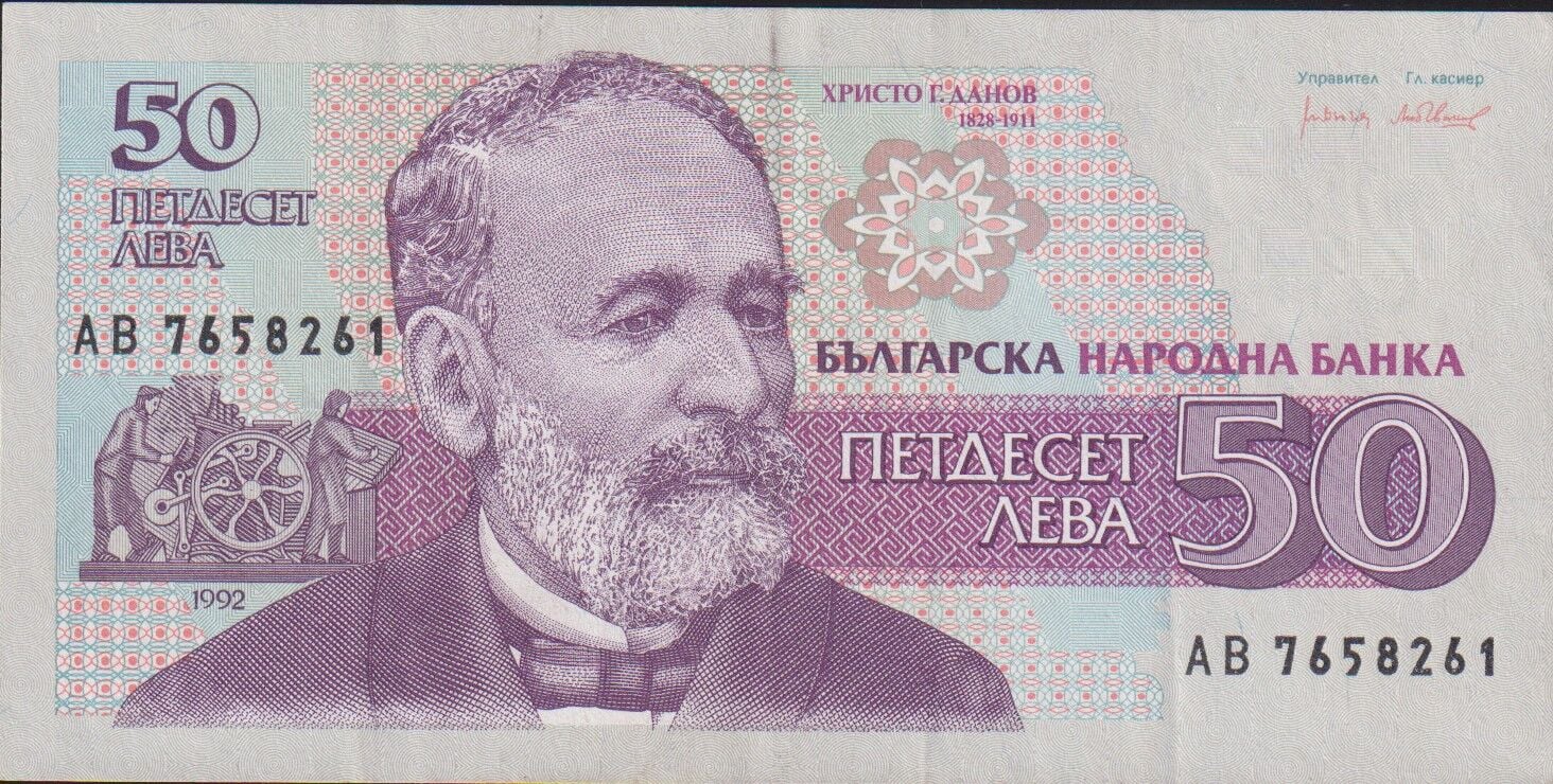 Bulgaristan 50 Leva 1992 Çok Çok Temiz
