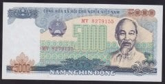 VİETNAM 5000 DONG 1987 ÇİLALTI ÇİL eski kağıt para değerleri