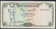 Yemen Arap Cumhuriyeti 50 Riyal 1994 Çil Pick 27A/a