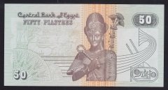Mısır 50 Piastres 2006 Çil Pick 62m