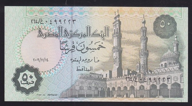 Mısır 50 Piastres 2006 Çil Pick 62m