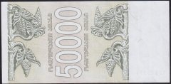 GÜRCİSTAN 50000 LARİS 1994 ÇİL