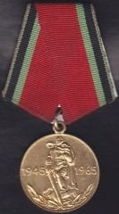 RUS MADALYA 1965 eski paralar nereye satılır