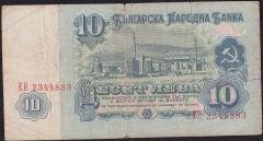 Bulgaristan 10 Leva 1974 Temiz
