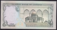 ÜRDÜN 1 DİNAR 1975 ÇİL