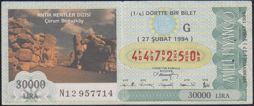1994 27 ŞUBAT ÇEYREK BİLET - G SERİSİ - Çorum