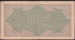 Almanya 1000 Mark 1922 Çok Temiz