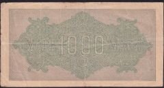 Almanya 1000 Mark 1922 Çok Temiz