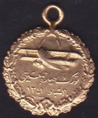 TÜRK TEYYARE CEMİYETİ ROZET 1341
