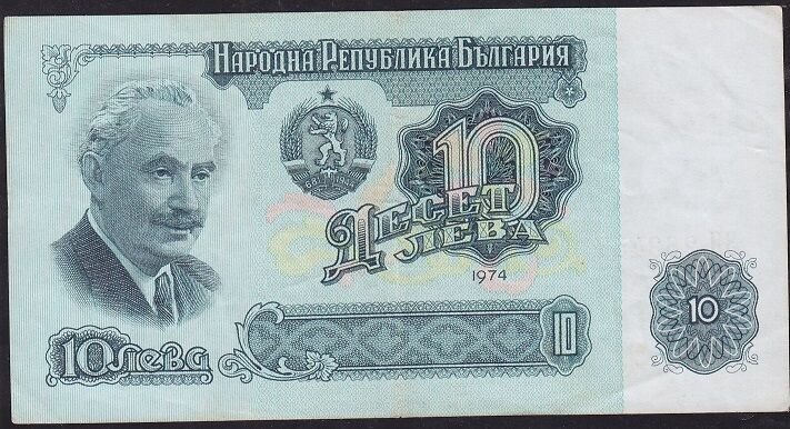 Bulgaristan 10 Leva 1974 Çok Temiz+
