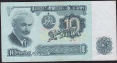 Bulgaristan 10 Leva 1974 Çok Temiz+