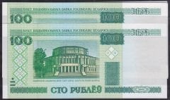 BELARUS 100 RUBLE 2000 ÇİL (10 ADET) SERİ TAKİPLİ