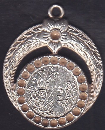 MÜDAFAYI MİLLİYE CEMİYETİ ROZET 1332 NADİR