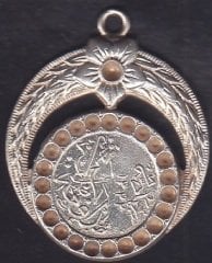 MÜDAFAYI MİLLİYE CEMİYETİ ROZET 1332 NADİR