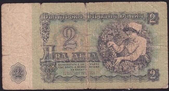 Bulgaristan 2 Leva 1974 Temiz