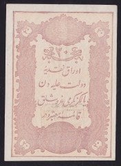 ABDULHAMİD 20 KURUŞ 1877 SERİ 49 YUSUF MÜHÜRLÜ ÇÇT + (AÇIKLAMAYI OKUYUNUZ )