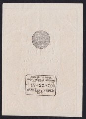 ABDULHAMİD 20 KURUŞ 1877 SERİ 49 YUSUF MÜHÜRLÜ ÇÇT + (AÇIKLAMAYI OKUYUNUZ )