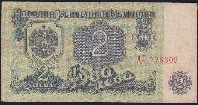 Bulgaristan 2 Leva 1974 Çok Temiz