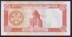 TÜRKMENİSTAN 1 MANAT 1993 ÇİLALTI ÇİL ( YOĞUN DALGALANMA VAR )