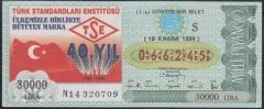 1994 19 KASIM ÇEYREK BİLET - S SERİSİ